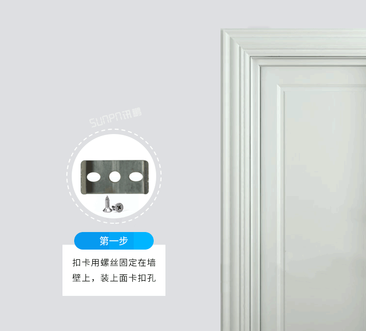 廁所有人無人雙色燈產品安裝