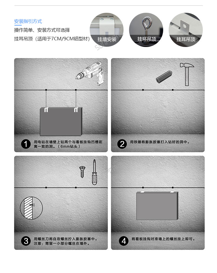 安全運行記錄牌-定制指導