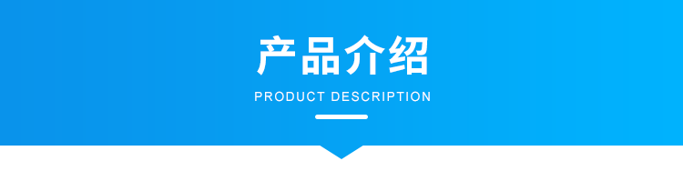 客流攝像頭分析統(tǒng)計(jì)系統(tǒng)-產(chǎn)品介紹