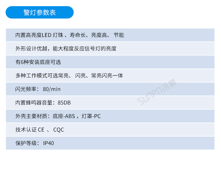 安燈andon系統-可定制外接柱形警燈