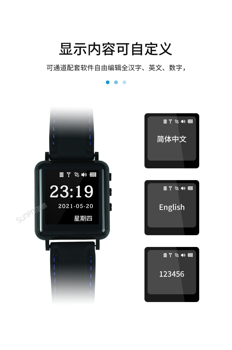智能安燈系統-產品介紹