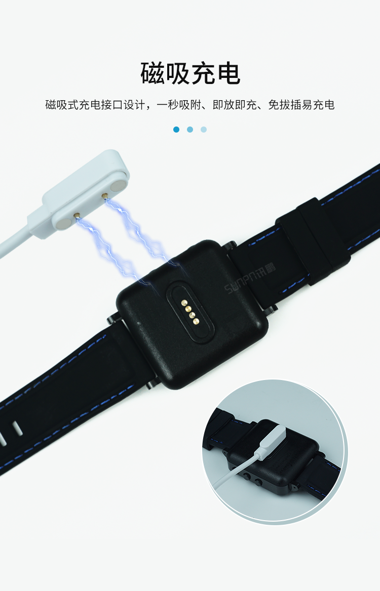 智能安燈系統-磁吸充電