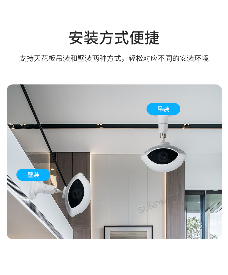 商場人流量統(tǒng)計攝像頭-產(chǎn)品介紹 商場人流量統(tǒng)計攝像頭-產(chǎn)品介紹
