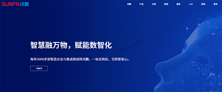 訊鵬一站式供應(yīng)廠商 訊鵬一站式供應(yīng)廠商